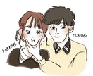 ほんわかゆるっと可愛い似顔絵描きます 【手描き風デジタル】SNSアイコン、記念日、プチギフトに❤︎ イメージ3