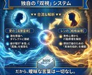 霊視で彼の本音。復縁片思いの不安、外科解析します 【24h以内納品】復縁・彼の本音。3千字＆3日間質問無料 イメージ4