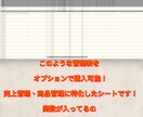 こちらはオプション・追加ご購入用のページとなります ご購入者さま以外の方がご購入頂いてもご対応は致し兼ねます。 イメージ2