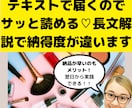 即垢抜け❤似合うメイク方法❌コスメ品番ご提案します 化粧品検定1級プロ監修‼️顔タイプに合うメイク提案即垢抜け♡ イメージ2