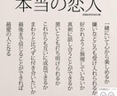 恋愛相談をします。よろしくお願いします 恋愛話し聞きます。アドバイスします。任せてください！ イメージ1