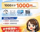 日韓翻訳します ネイティブ感ある自然な翻訳対応 イメージ1