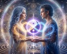 あの人は運命の人？占います あの人との魂のつながりを視てみましょう イメージ9