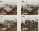 完成予想画像をお作りします リフォームの完成予想画像を 写真にて お作りいたします イメージ1