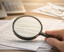科研費の計画調書を添削し、採択率UPを目指します 【学振, AI for science 相談受付中！】 イメージ3