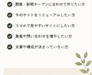 AIを活用して高品質なホームページを制作します 個人事業主・店舗向け｜スマホ対応・集客導線まで考えて制作 イメージ7
