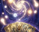 ちょっと待って！カードからメッセージがあります いまあなたに必要なことをお伝えします イメージ1