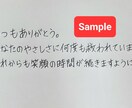 やさしい手書き文字で代筆します 想いを丁寧に、やさしい手書き文字で届けたい方へ イメージ2
