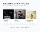 LPのファーストビューをFigmaで制作します 構成整理からPC・スマホデザインまで対応 イメージ3