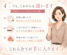 SNS迷子は卒業！AIで稼ぐ動線作れます 「私でもできた！」スマホ1台　AI副業術 イメージ4