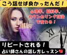 現役講師が占い師さんの話し方、鑑定のコツを教えます 心に響く、高評価占い師になるための話し方のコツ、教えます！ イメージ1