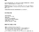 Salesforce運用支援をします 設定変更や管理者補助を丁寧に支援します イメージ2