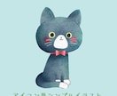 グッズ,YouTube☆絵本風SDイラスト描きます AI未使用！納期絶対厳守！個性豊かなオンリーワンイラスト制作 イメージ9