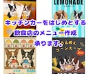 修正無制限！！訴求性のあるチラシをデザインします 【スピード対応＆丁寧な仕上がり】　SNSフォロワー5万人 イメージ2