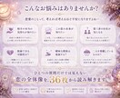 即日可　ルノルマン36枚グランタブローで鑑定します お相手の気持ち・現状・障害・今後の展開まで深く読み解きます イメージ2