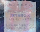 次こそ！はもうやめてください最後の副業手法教えます テンプレあり！初期費用無料で驚きの自動化システム法 イメージ3