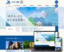残1枠》納品後も簡単に更新できるHPを制作します 修正無制限！【高品質】な【オリジナルのHP】を制作します イメージ4