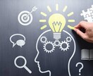 誰でもできる地頭を良くする習慣を教えます 毎日の習慣で地頭を鍛えて賢くなろう！ イメージ3
