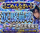 恋愛総合│心とご縁の記録その両方から読み解きます その恋が始まる前から今のご縁まで。詳細にアカシック霊視します イメージ1