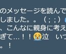 あなたが「自分らしく楽しく生きる」ために占います 人生に悩み続け、今の状況をどうにか打開したい人へ イメージ3