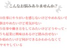 ママ限定！おうち起業の疑問や悩みにお答えします おうち起業に興味があるママ、５児ママの私が相談に乗ります イメージ2