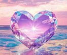 あなたの人生に与えられた魂のテーマを読み解きます 魂の起点・使命・今世のテーマを丁寧に読み解きます イメージ10