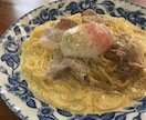 簡単パスタ料理教えます 料理が、苦手な方でも簡単できる！インスタ映え間違えなし！ イメージ1
