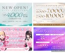 目を引く求人画像作ります 可愛い〜高級までご希望のトーンでお作りします。 イメージ1