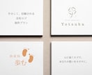企業・法人向けロゴを丁寧にデザインします 名刺・チラシ・看板など、ブランド展開もお任せください イメージ1