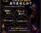 不倫・浮気｜彼の本音と今後を祖霊視します 初回限定4,000円｜祖霊が彼の本音を伝えます イメージ2