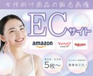 女性向けのEC商品画像作製します 画質改善オプションも有り！長方形も正方形もお任せください！ イメージ1