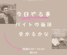 プチ朝活‼︎今日やるべきこと話せます 「今日やりたいこと」誰かに宣言しませんか？ イメージ8