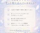繊細で疲れやすいあなたの心に寄り添いケアします 否定ゼロの温かい空間で、溜め込んだ不要な重みをクリアにします イメージ2