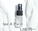 お好みのフレグランスを作ります 好きな香りと苦手な香り等ヒアリングの上作成いたします。 イメージ1