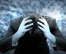 愚痴や悩みをお聞きいたします　丁寧に対応いたします 人に言えない悩みや愚痴、なんでもお話ください イメージ1