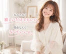 今すぐ電話OK♡なんでも相談・愚痴・話相手なります ・恋愛相談・電話相談・不安・話し相手・雑談・愚痴 イメージ2