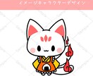 商用利用OK！動くオリジナルキャラも対応できます 市・企業のキャラクター実績多数！アニメーションも対応可能！ イメージ6