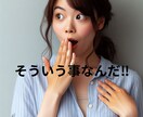 良くもならないのに同じ薬ばっかり...見直します 薬以外の選択肢を薬剤師と探してみませんか？ イメージ3