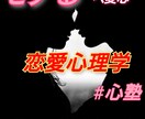 恋愛・婚活に悩む貴方に、恋愛テクニックを伝授します モテ韓国人+元ホストだった異色の過去を持つ仲人が心で伝えます イメージ1