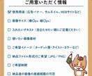 WEB画像制作いたします バナーやヘッダーなどパッと目を惹くWEB画像を制作します イメージ3