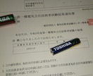 電験1種保持者が電験勉強のサポートをします 電気主任技術者二次試験を合格したい人をサポートします。 イメージ1