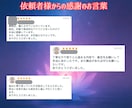 霊能鑑定　あなたの霊的体質・霊感・霊力を視ます 霊感がない方・自覚のない方でも鑑定可能です。　素質を視ます イメージ4