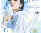 SNS・LPで使える高級感のある広告画像制作します 思わず見たくなる広告ビジュアルを作ります イメージ3