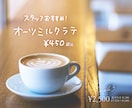 商用OK！筆記体も◎おしゃれな手書き文字書きます ベクターデータも対応しております。お気軽にご相談ください！ イメージ4