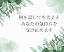 うつで孤独を感じるとき、そっと寄り添います つらい気持ちをひとりで抱えないで イメージ8