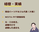 あなたが続けたいこと1週間伴走します 何を続けたいかは自由。ただ隣で見てるだけです イメージ5