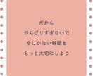 お子さんの個性を見て、育児のポイントをお伝えします 「いいママ」じゃなくていい、 「今のあなた」で大丈夫 イメージ7