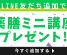 修正3回まで無料◎目を引くWEB画像制作します デザインで想いをカタチに。丁寧に制作します！ イメージ3