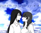 一枚絵描きます 使用用途自由、商用利用可、一枚絵描きます！ イメージ6