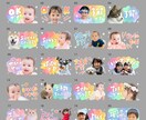 お写真でLINEスタンプお作りします コンパクトレインボー｜どんなお写真もご相談下さい イメージ3